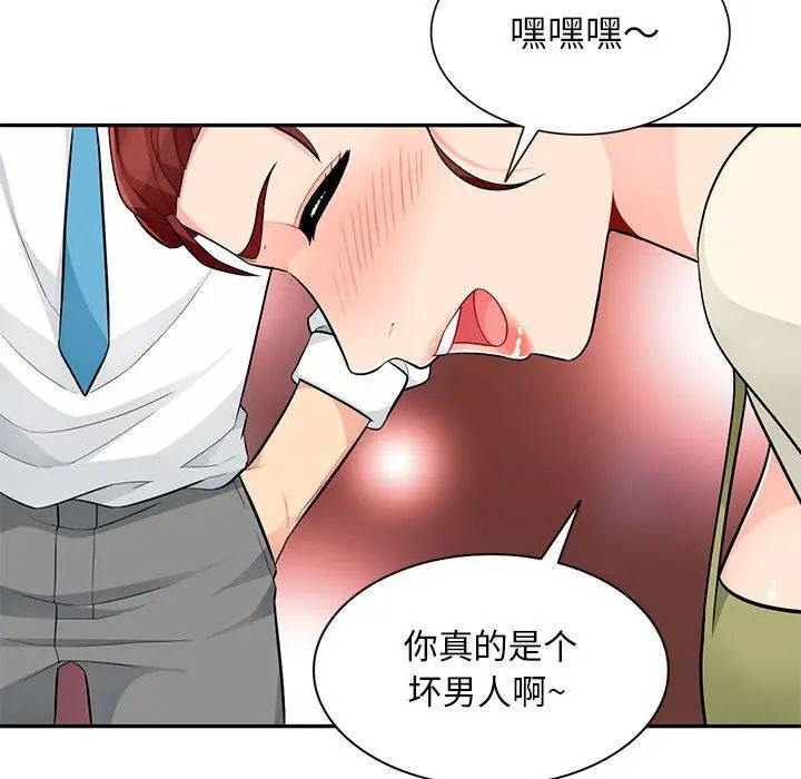 [韩国漫画] 我的继母是寡妇 剧情,熟女人妻,巨乳大奶#[148P]-114