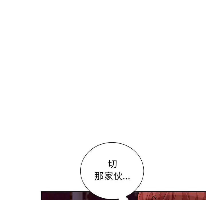 [韩国漫画] 我的继母是寡妇 剧情,熟女人妻,巨乳大奶#[148P]-122