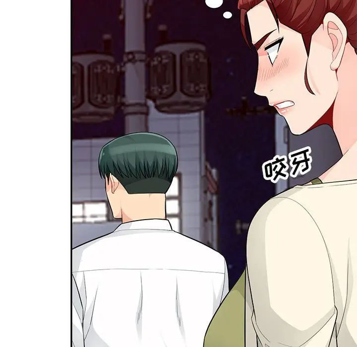 [韩国漫画] 我的继母是寡妇 剧情,熟女人妻,巨乳大奶#[148P]-123