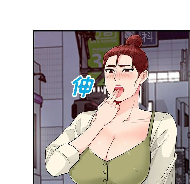 [韩国漫画] 我的继母是寡妇 剧情,熟女人妻,巨乳大奶#[148P]-125