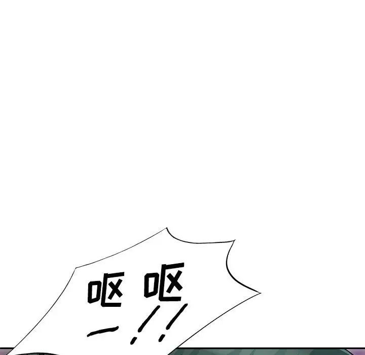 [韩国漫画] 我的继母是寡妇 剧情,熟女人妻,巨乳大奶#[148P]-128
