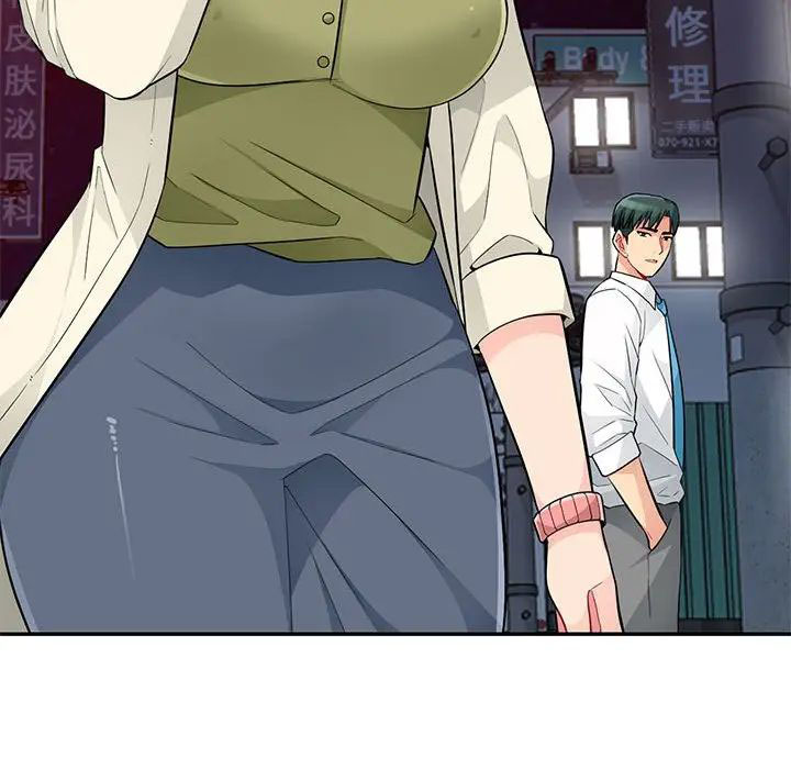 [韩国漫画] 我的继母是寡妇 剧情,熟女人妻,巨乳大奶#[148P]-132