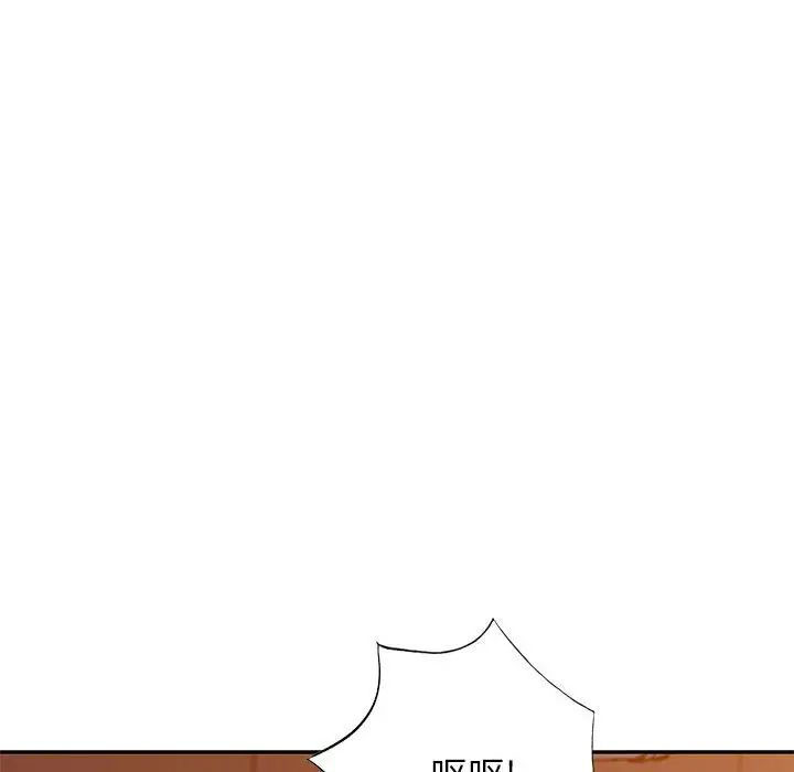 [韩国漫画] 我的继母是寡妇 剧情,熟女人妻,巨乳大奶#[148P]-133