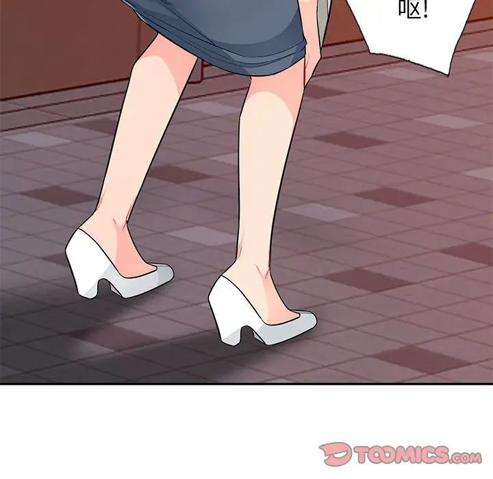 [韩国漫画] 我的继母是寡妇 剧情,熟女人妻,巨乳大奶#[148P]-135