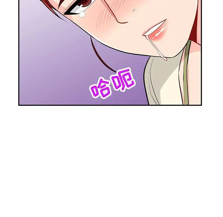 [韩国漫画] 我的继母是寡妇 剧情,熟女人妻,巨乳大奶#[148P]-139
