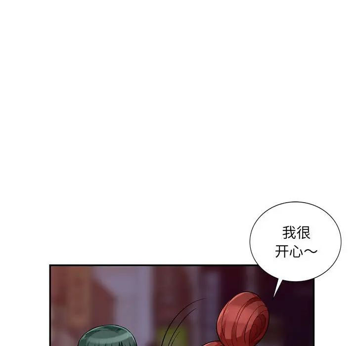 [韩国漫画] 我的继母是寡妇 剧情,熟女人妻,巨乳大奶#[148P]-142