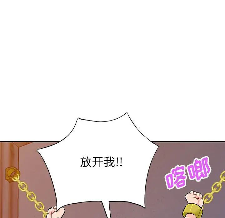 [韩国漫画] 我的继母是寡妇 剧情,熟女人妻,巨乳大奶#[148P]-15