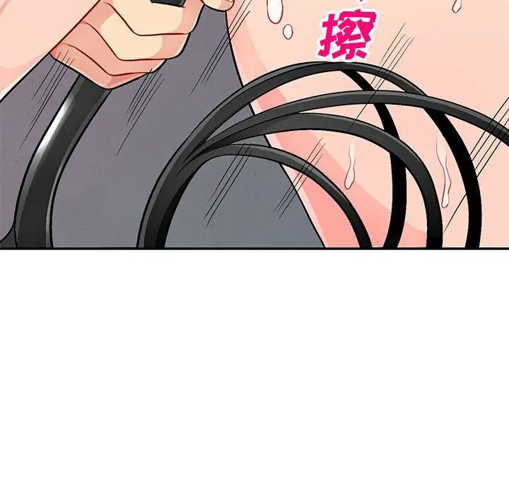 [韩国漫画] 我的继母是寡妇 剧情,熟女人妻,巨乳大奶#[148P]-24