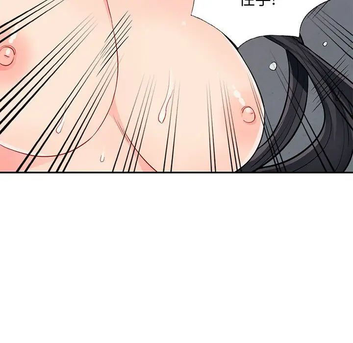 [韩国漫画] 我的继母是寡妇 剧情,熟女人妻,巨乳大奶#[148P]-29