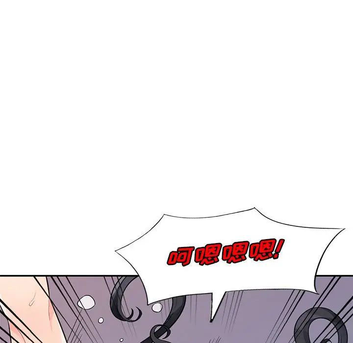 [韩国漫画] 我的继母是寡妇 剧情,熟女人妻,巨乳大奶#[148P]-32