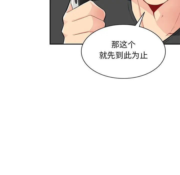 [韩国漫画] 我的继母是寡妇 剧情,熟女人妻,巨乳大奶#[148P]-43