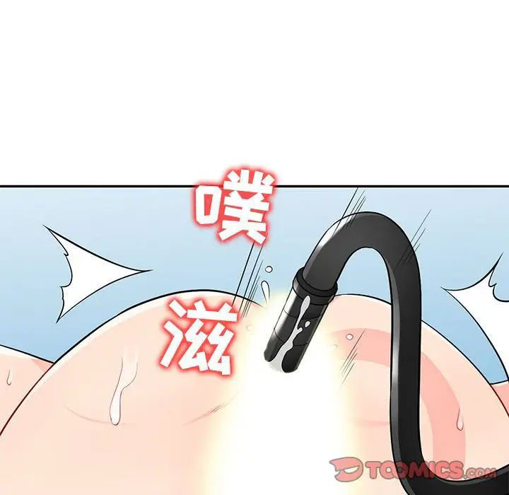 [韩国漫画] 我的继母是寡妇 剧情,熟女人妻,巨乳大奶#[148P]-46