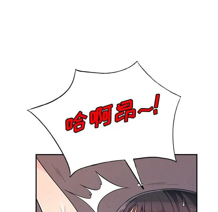[韩国漫画] 我的继母是寡妇 剧情,熟女人妻,巨乳大奶#[148P]-48