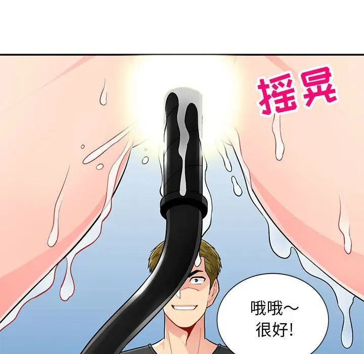 [韩国漫画] 我的继母是寡妇 剧情,熟女人妻,巨乳大奶#[148P]-53