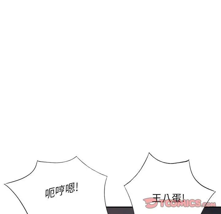 [韩国漫画] 我的继母是寡妇 剧情,熟女人妻,巨乳大奶#[148P]-55