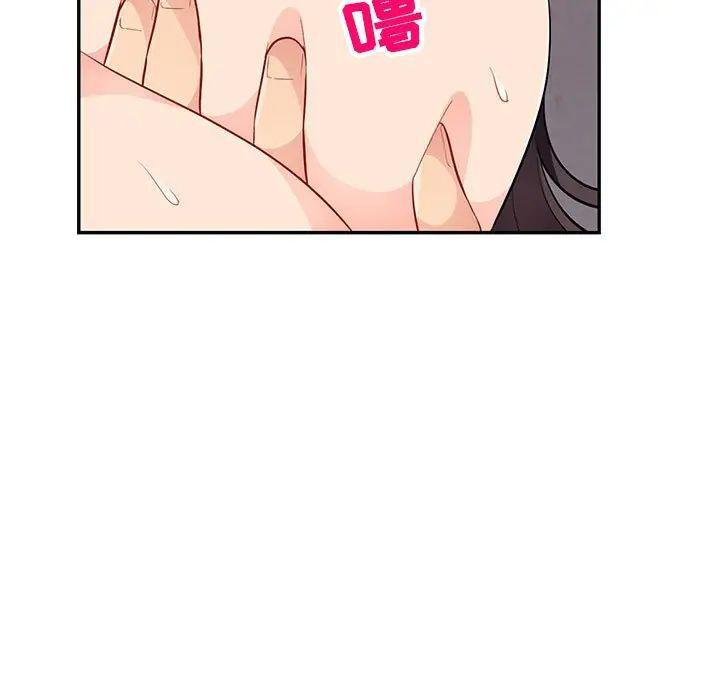 [韩国漫画] 我的继母是寡妇 剧情,熟女人妻,巨乳大奶#[148P]-71