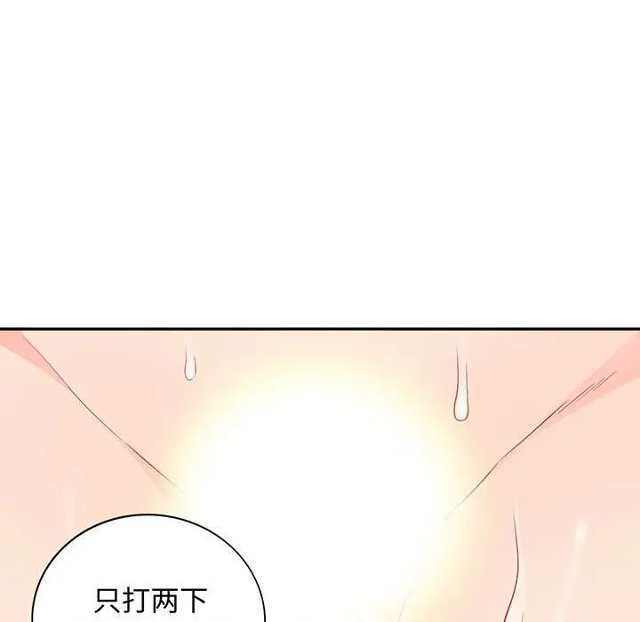 [韩国漫画] 我的继母是寡妇 剧情,熟女人妻,巨乳大奶#[148P]-8