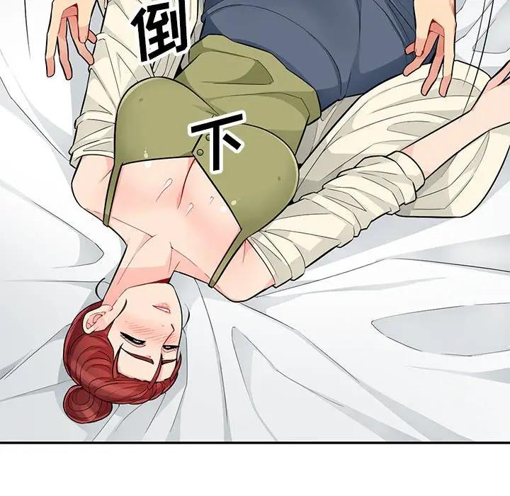 [韩国漫画] 我的继母是寡妇 剧情,熟女人妻,巨乳大奶#[144P]-23
