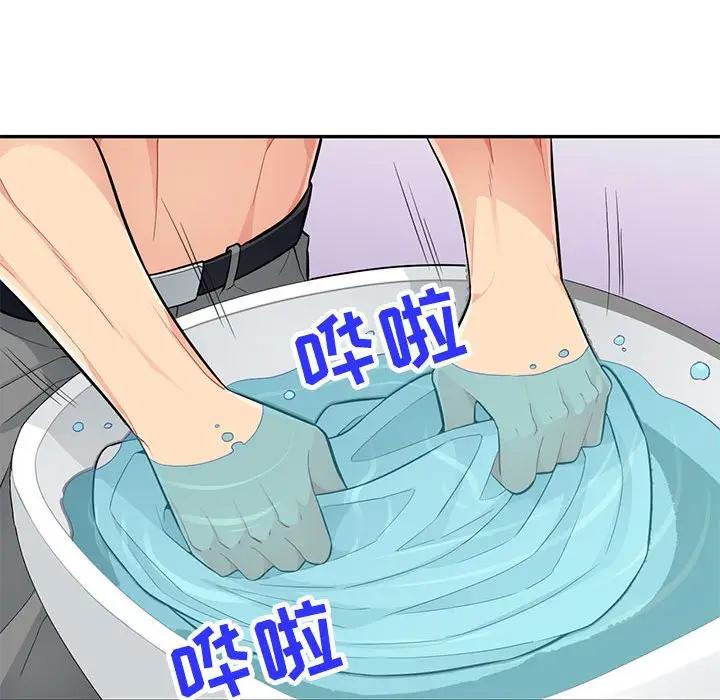 [韩国漫画] 我的继母是寡妇 剧情,熟女人妻,巨乳大奶#[144P]-39
