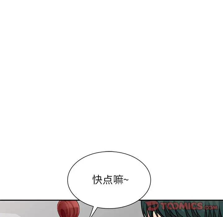 [韩国漫画] 我的继母是寡妇 剧情,熟女人妻,巨乳大奶#[144P]-55