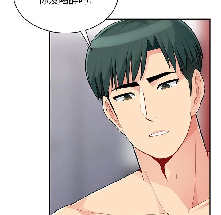 [韩国漫画] 我的继母是寡妇 剧情,熟女人妻,巨乳大奶#[144P]-58