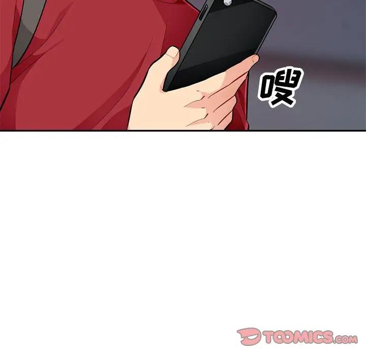 [韩国漫画] 我的继母是寡妇 剧情,熟女人妻,巨乳大奶#[144P]-85