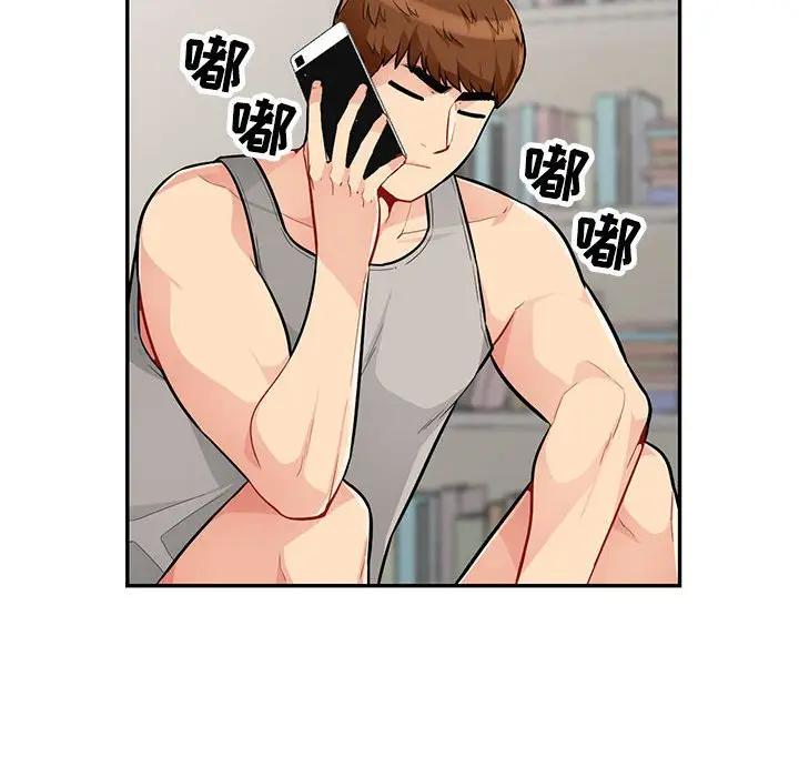 [韩国漫画] 我的继母是寡妇 剧情,熟女人妻,巨乳大奶#[152P]-117
