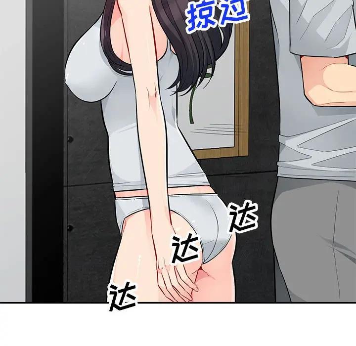 [韩国漫画] 我的继母是寡妇 剧情,熟女人妻,巨乳大奶#[152P]-135