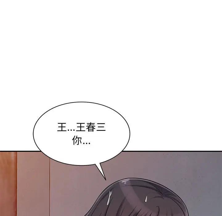 [韩国漫画] 我的继母是寡妇 剧情,熟女人妻,巨乳大奶#[152P]-35