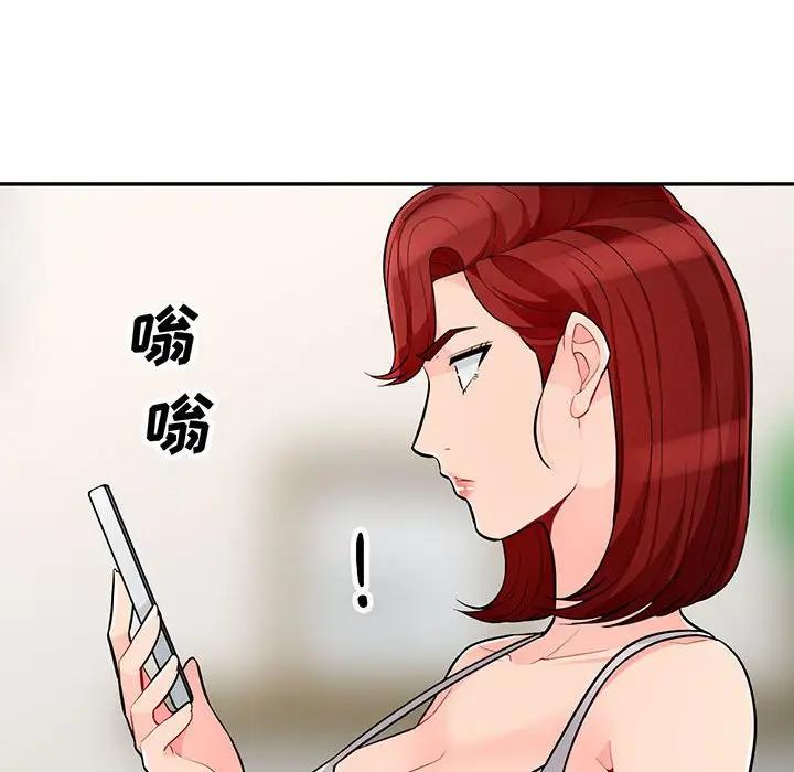 [韩国漫画] 我的继母是寡妇 剧情,熟女人妻,巨乳大奶#[146P]-10