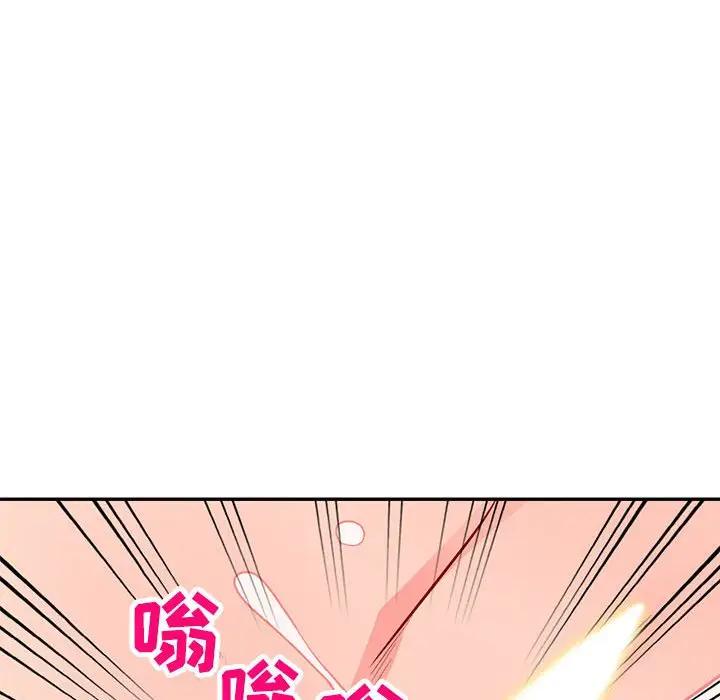 [韩国漫画] 我的继母是寡妇 剧情,熟女人妻,巨乳大奶#[146P]-126