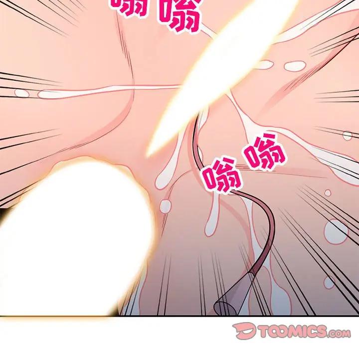 [韩国漫画] 我的继母是寡妇 剧情,熟女人妻,巨乳大奶#[146P]-127