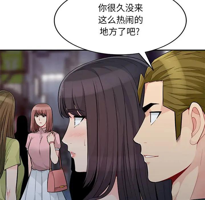 [韩国漫画] 我的继母是寡妇 剧情,熟女人妻,巨乳大奶#[146P]-59