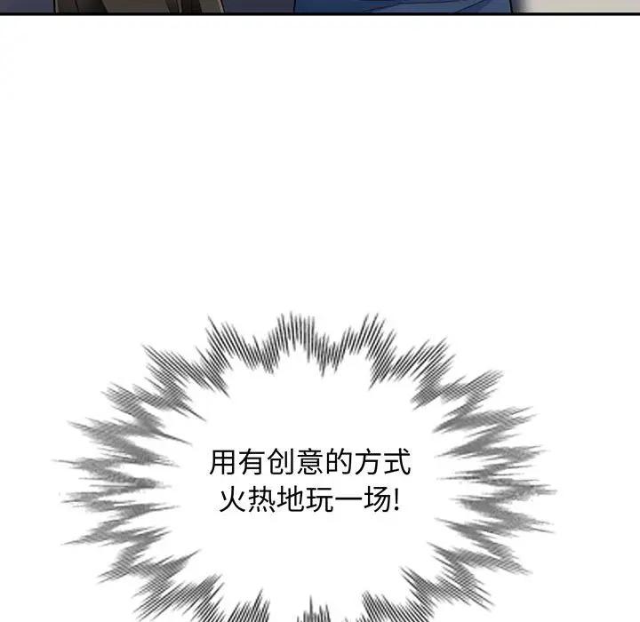 [韩国漫画] 我的继母是寡妇 剧情,熟女人妻,巨乳大奶#[146P]-7