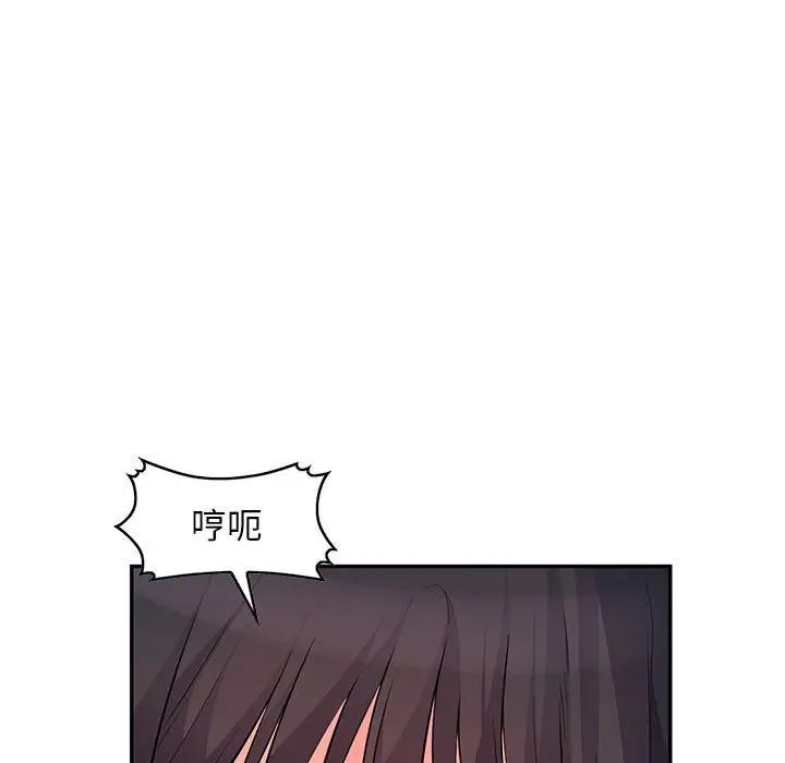 [韩国漫画] 我的继母是寡妇 剧情,熟女人妻,巨乳大奶#[146P]-72