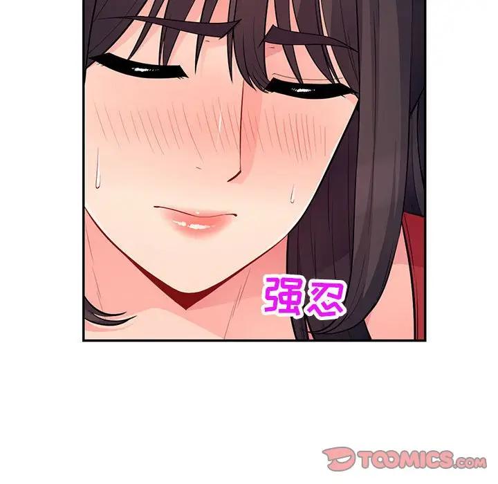 [韩国漫画] 我的继母是寡妇 剧情,熟女人妻,巨乳大奶#[146P]-73
