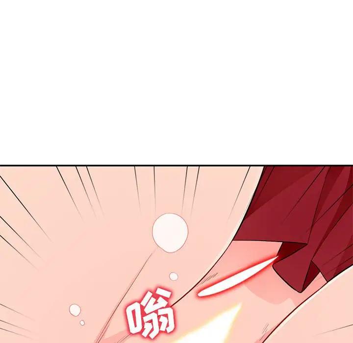 [韩国漫画] 我的继母是寡妇 剧情,熟女人妻,巨乳大奶#[146P]-80