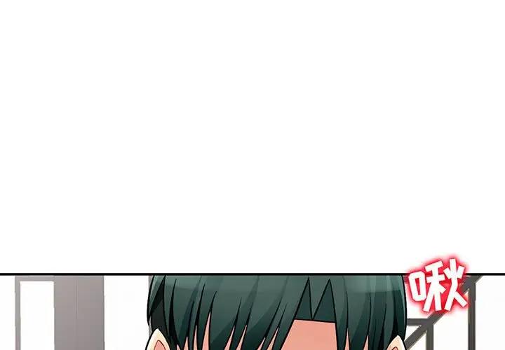[韩国漫画] 我的继母是寡妇 剧情,熟女人妻,巨乳大奶#[146P]-1