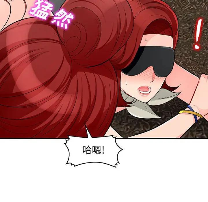 [韩国漫画] 我的继母是寡妇 剧情,熟女人妻,巨乳大奶#[146P]-10