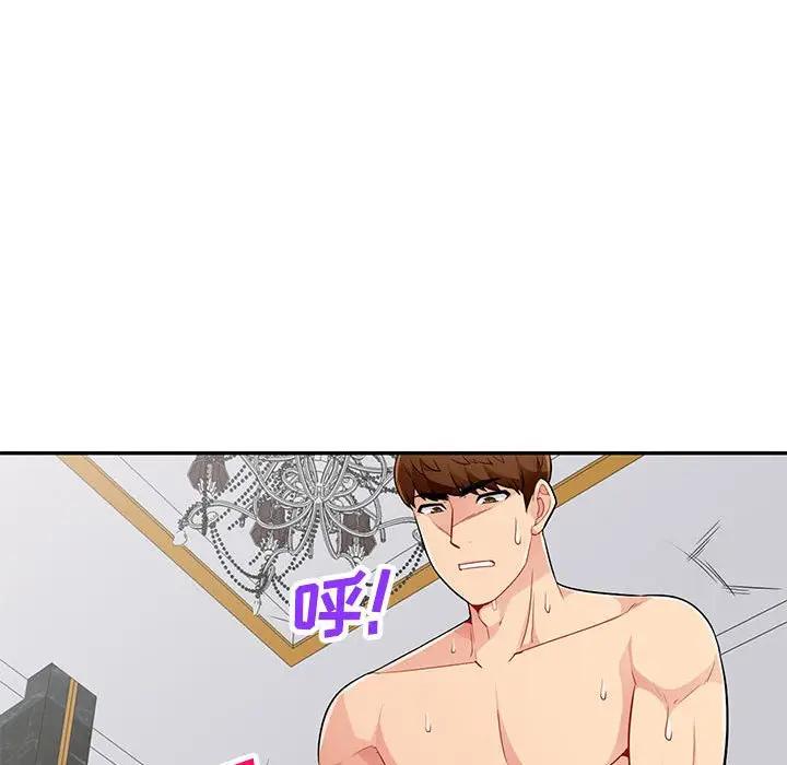 [韩国漫画] 我的继母是寡妇 剧情,熟女人妻,巨乳大奶#[146P]-103