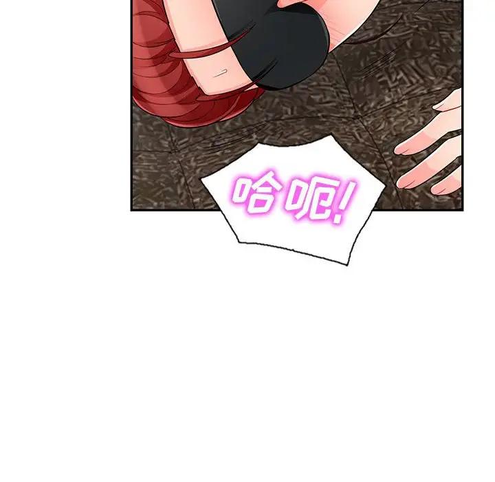 [韩国漫画] 我的继母是寡妇 剧情,熟女人妻,巨乳大奶#[146P]-109