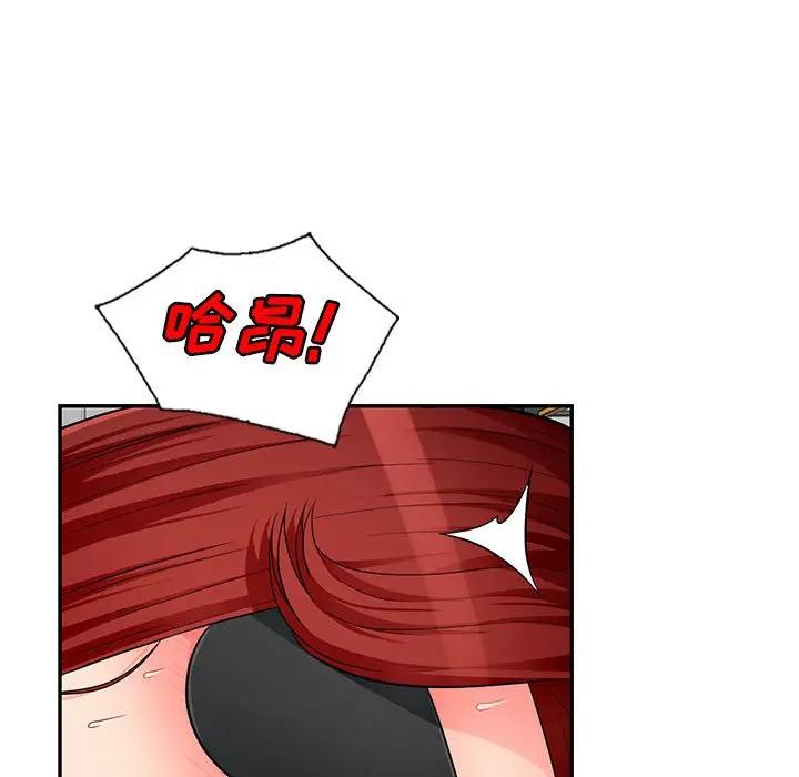 [韩国漫画] 我的继母是寡妇 剧情,熟女人妻,巨乳大奶#[146P]-110