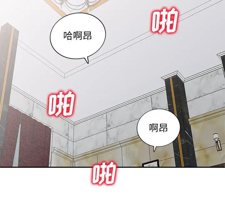 [韩国漫画] 我的继母是寡妇 剧情,熟女人妻,巨乳大奶#[146P]-122