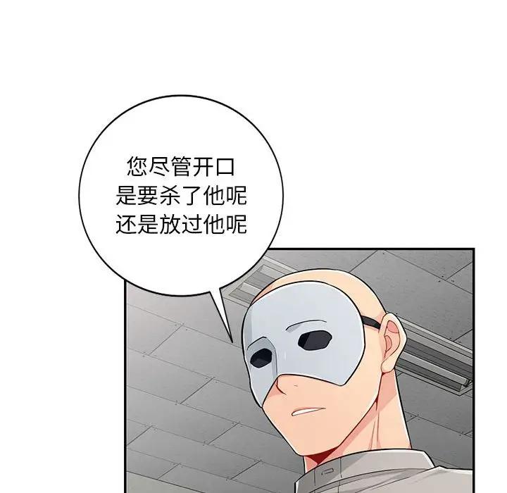[韩国漫画] 我的继母是寡妇 剧情,熟女人妻,巨乳大奶#[146P]-135