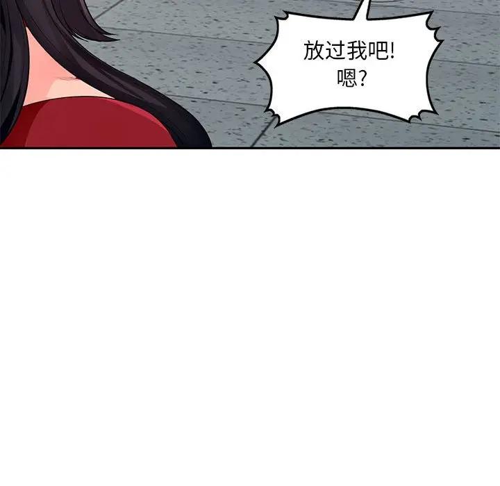 [韩国漫画] 我的继母是寡妇 剧情,熟女人妻,巨乳大奶#[146P]-138