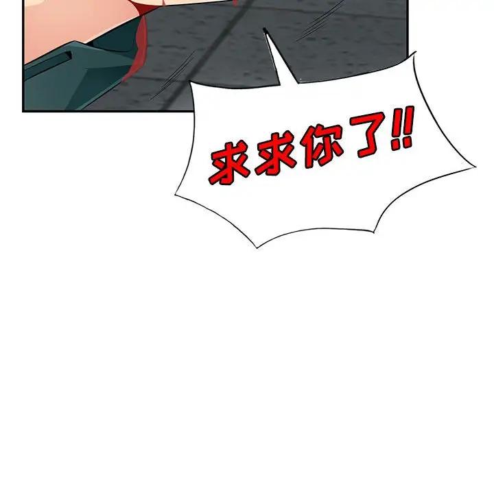 [韩国漫画] 我的继母是寡妇 剧情,熟女人妻,巨乳大奶#[146P]-145