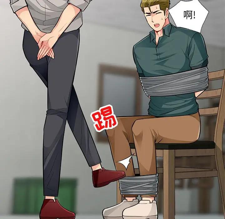 [韩国漫画] 我的继母是寡妇 剧情,熟女人妻,巨乳大奶#[146P]-25