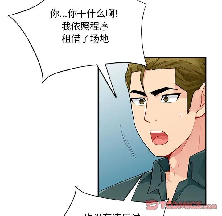 [韩国漫画] 我的继母是寡妇 剧情,熟女人妻,巨乳大奶#[146P]-27