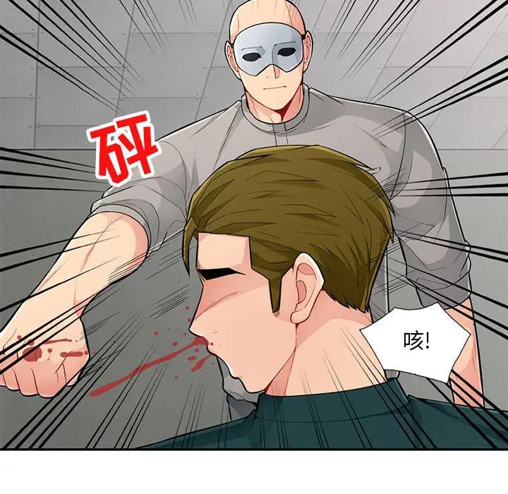 [韩国漫画] 我的继母是寡妇 剧情,熟女人妻,巨乳大奶#[146P]-29