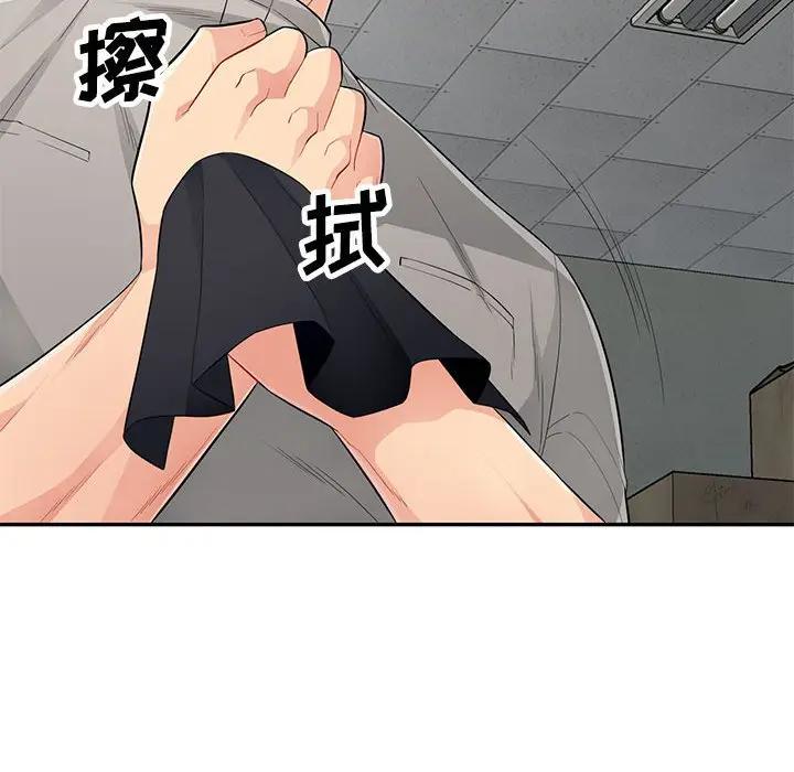 [韩国漫画] 我的继母是寡妇 剧情,熟女人妻,巨乳大奶#[146P]-34